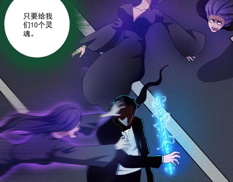 第二话 厉鬼的爆发149