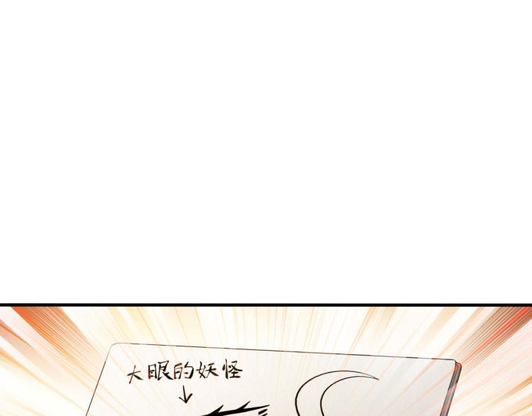 第四话 反派下了绝杀令3