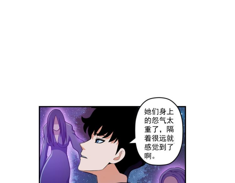 第二话 厉鬼的爆发87