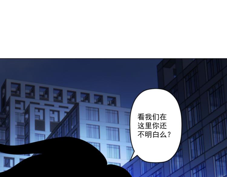 第8话 系统的秘密109
