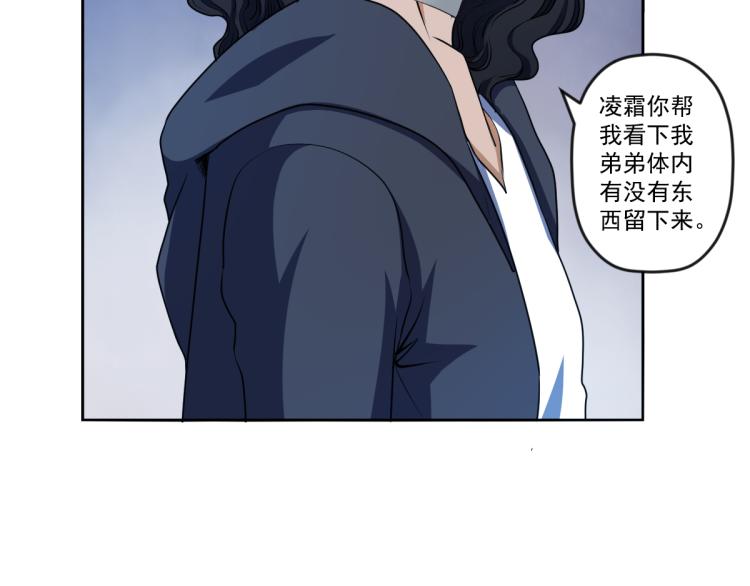 第四话 反派下了绝杀令20