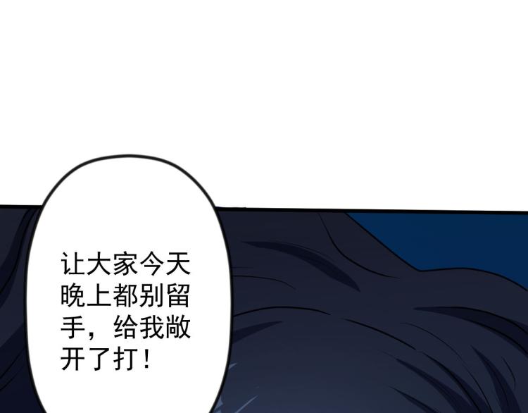 第四话 反派下了绝杀令48