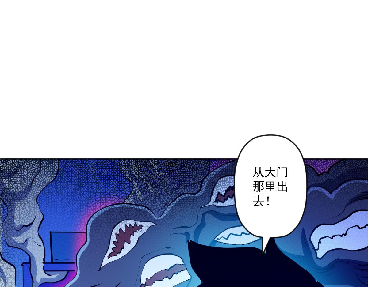 第十二话 大战地附灵60