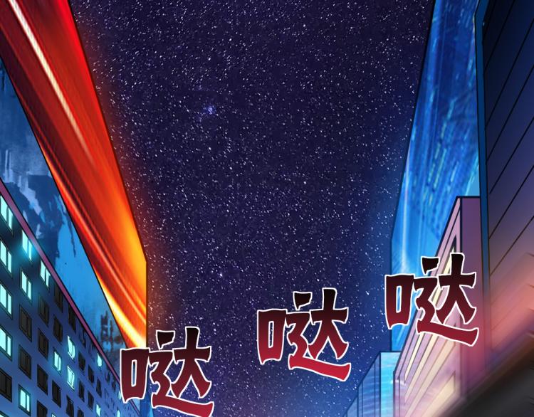 第6话 街道上的追杀47