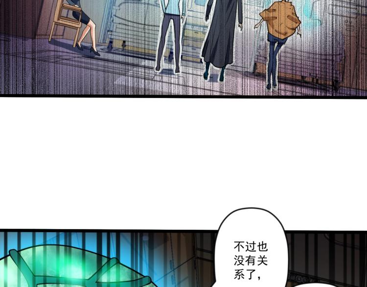 第四话 反派下了绝杀令29