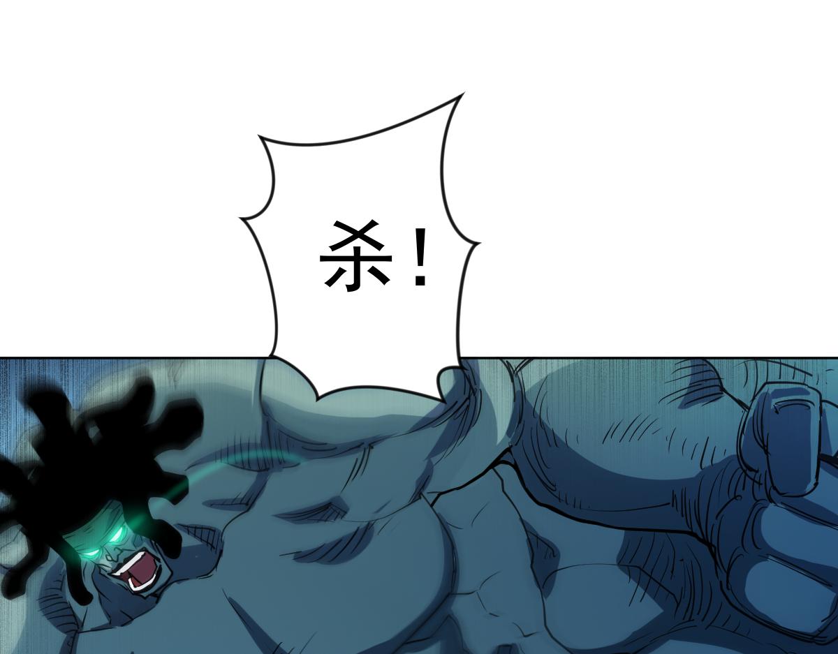 第十话 恐怖的地附灵109