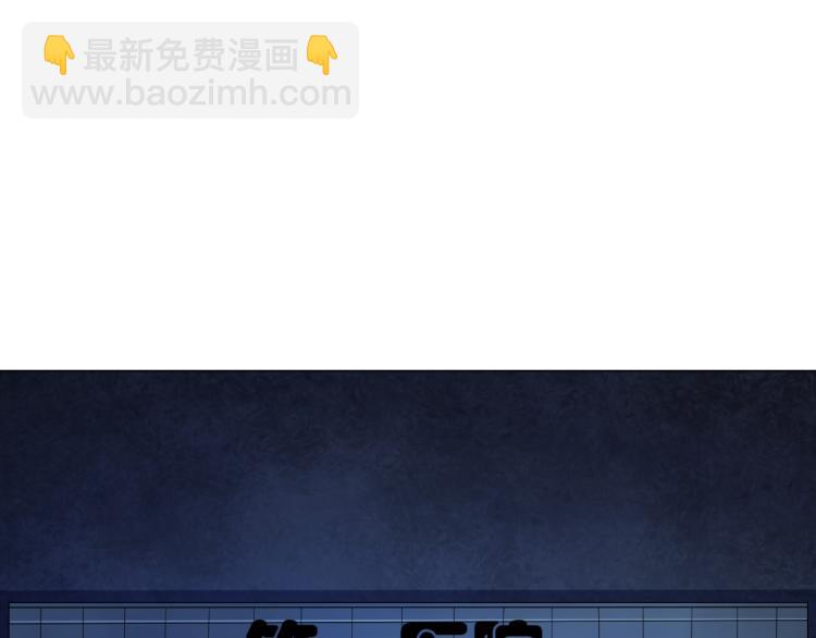 第8话 系统的秘密103