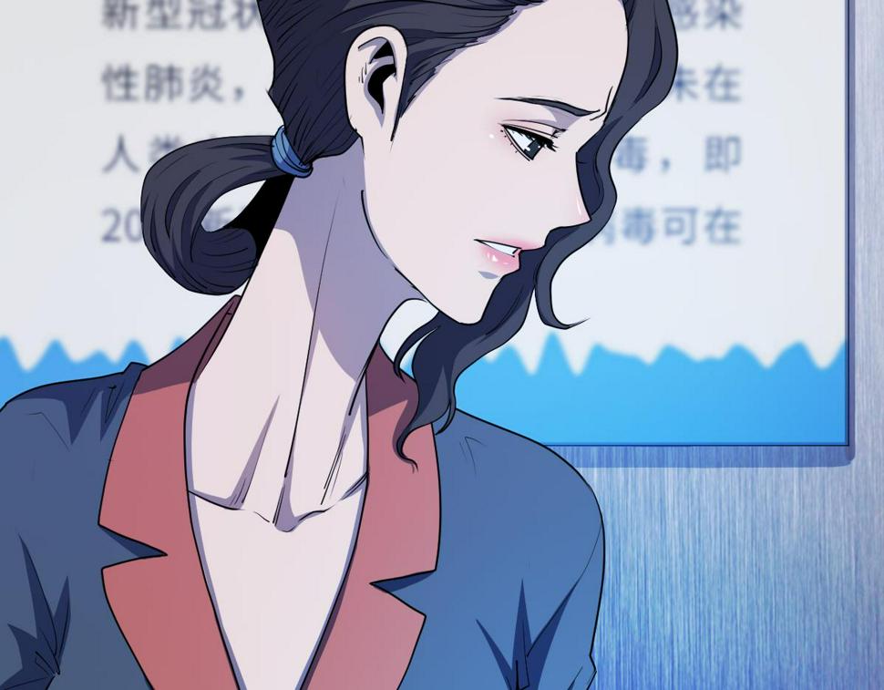 第十三话 电梯的女鬼24