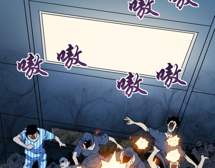 第5话 绝望的医院91
