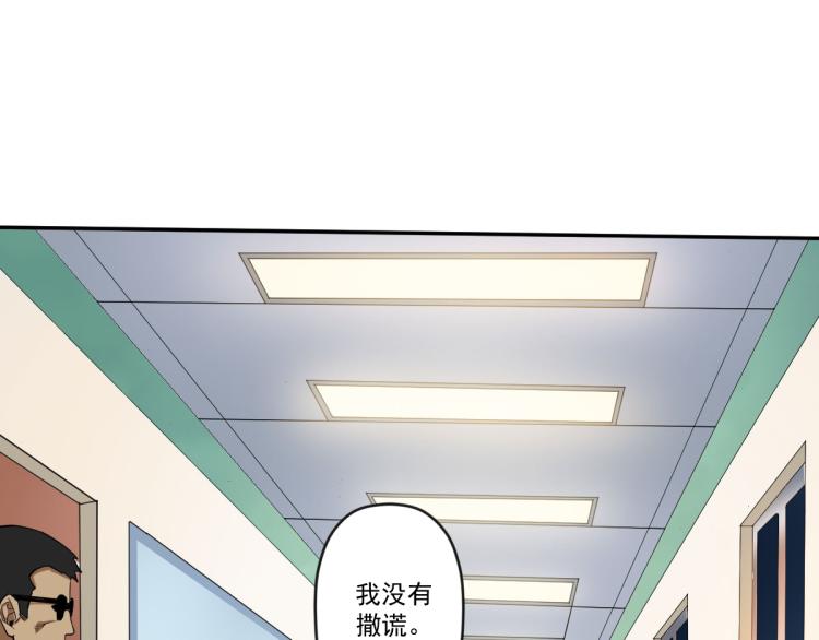 第三话 反叛boss的一击132