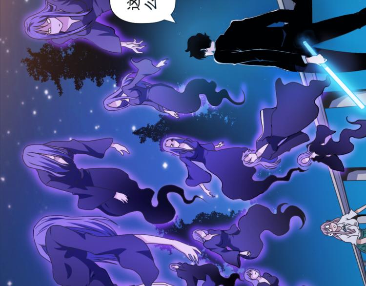 第二话 厉鬼的爆发80