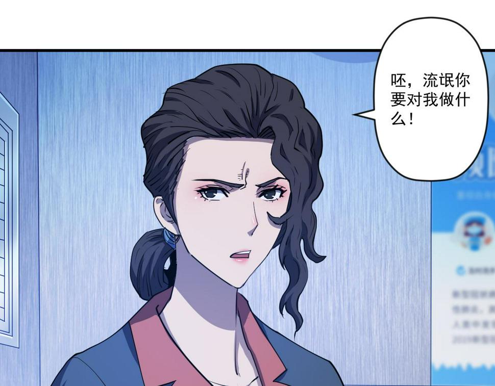 第十三话 电梯的女鬼20