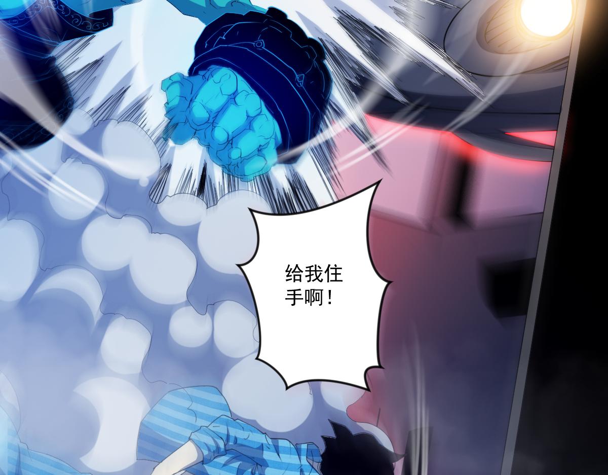 第十二话 大战地附灵5