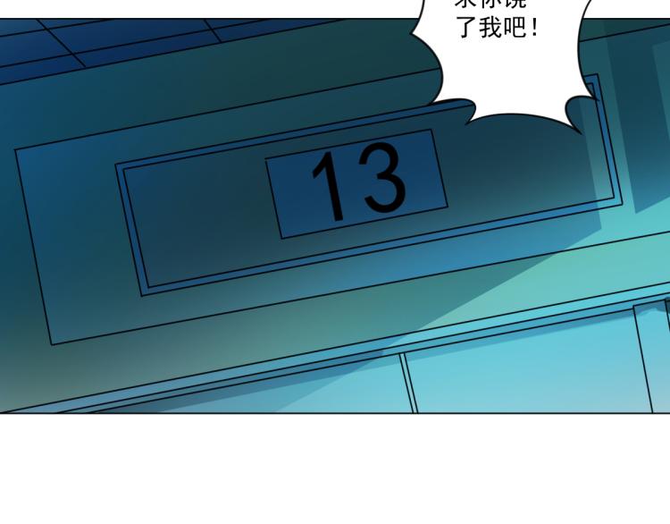 第一话 恐怖的游戏106