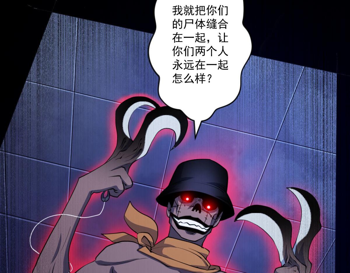 第十三话 电梯的女鬼35