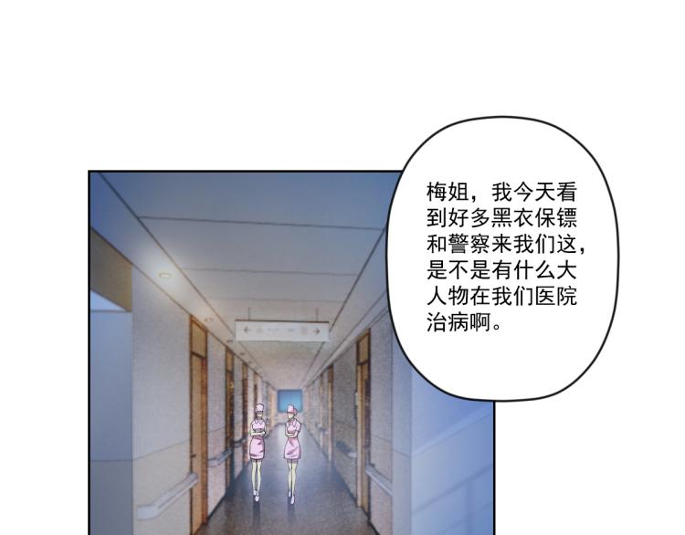 第5话 绝望的医院3