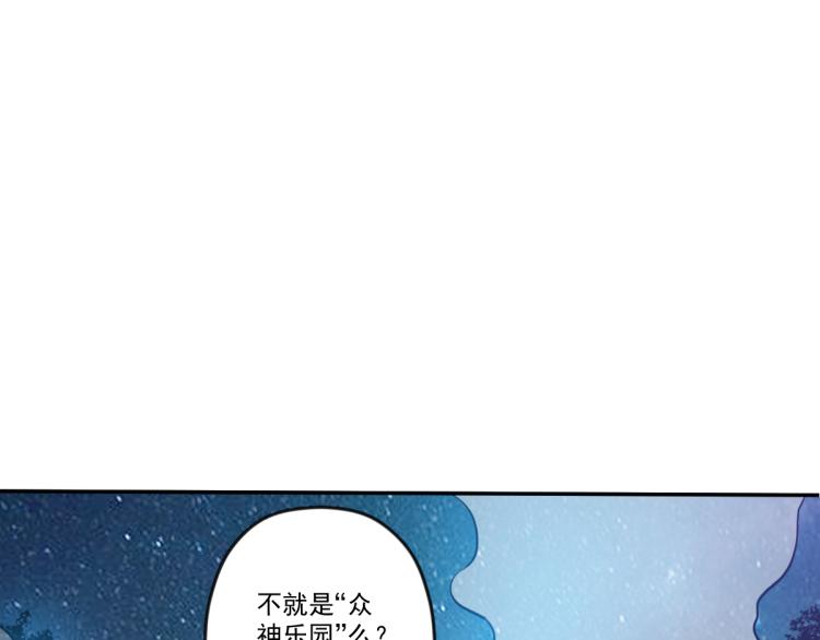 第三话 反叛boss的一击94