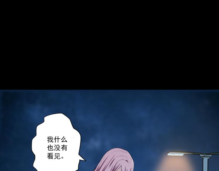 第一话 恐怖的游戏39