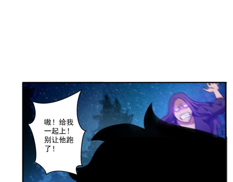 第二话 厉鬼的爆发144