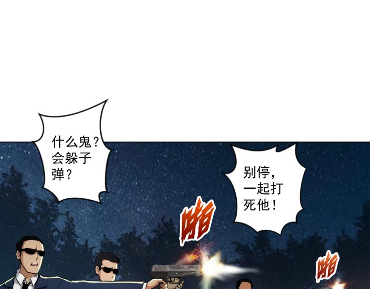 第一话 恐怖的游戏166