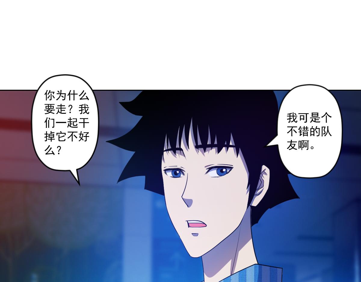 第十一话 爆发吧 新人18