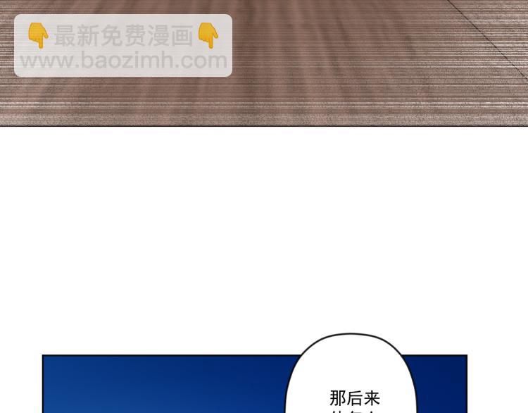 第8话 系统的秘密48