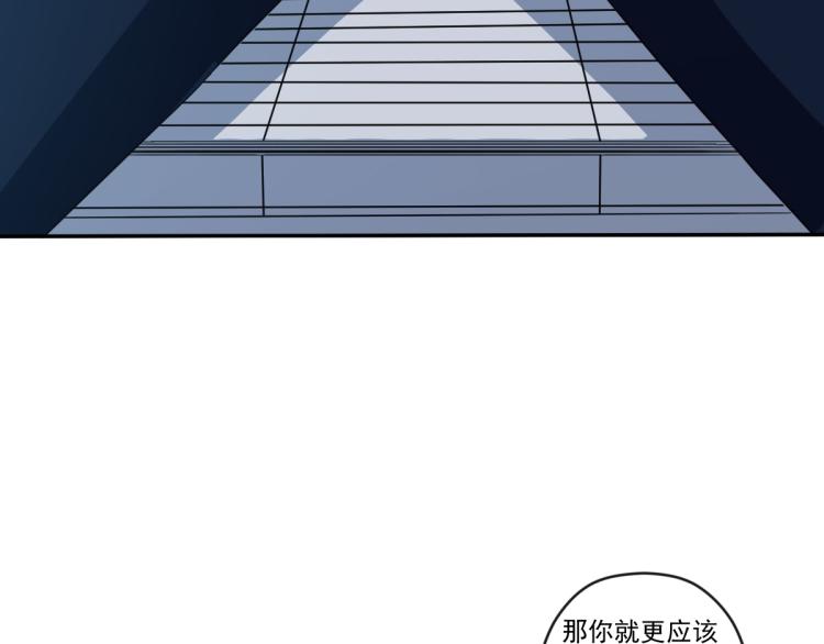 第三话 反叛boss的一击138