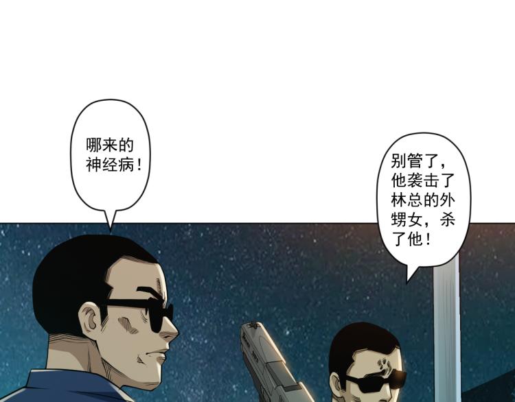 第一话 恐怖的游戏159