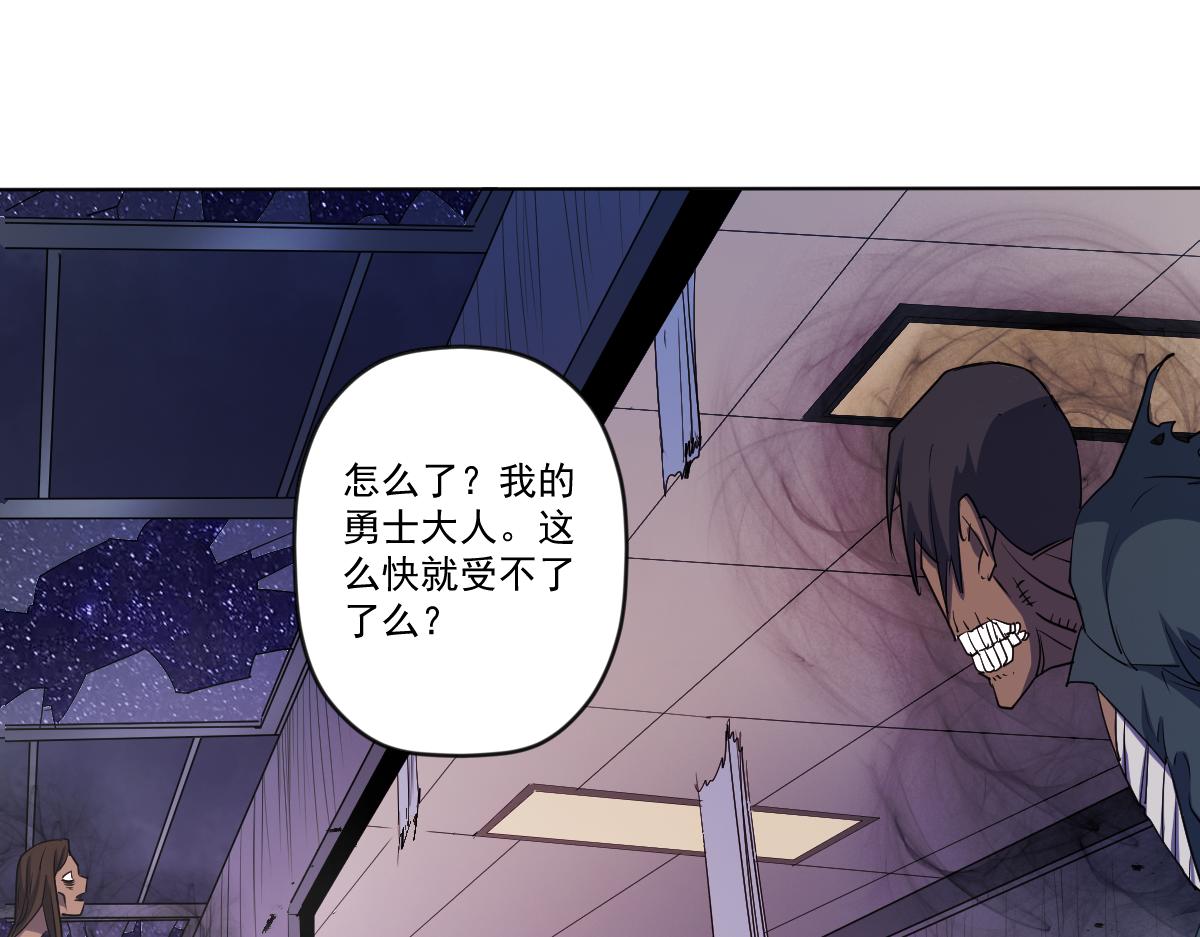 第十话 恐怖的地附灵74