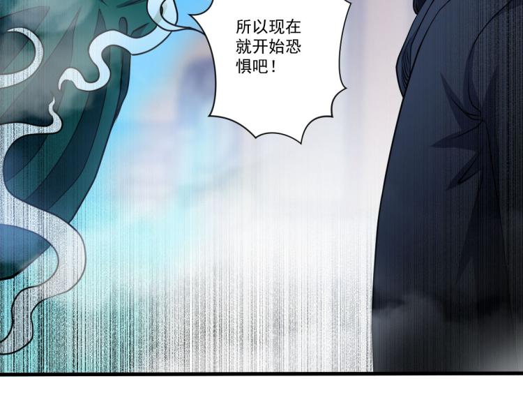 第四话 反派下了绝杀令41