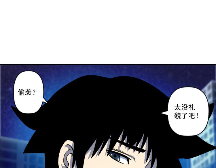 第九话 两种力量的对决6