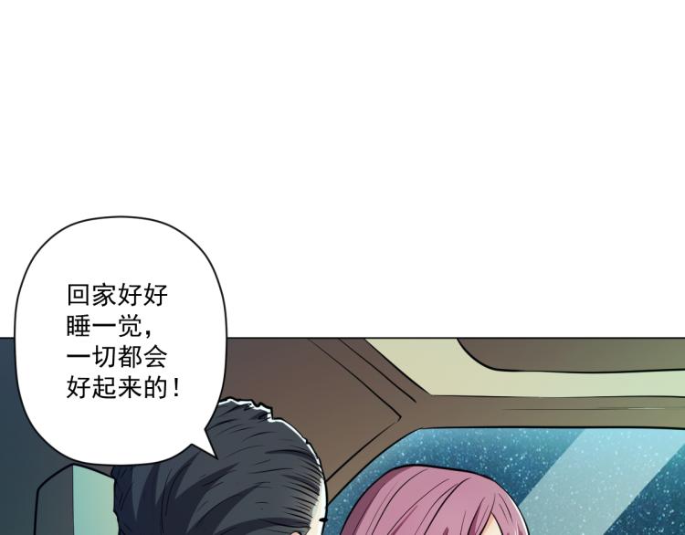 第一话 恐怖的游戏122