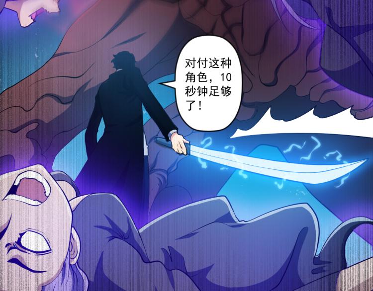 第二话 厉鬼的爆发159
