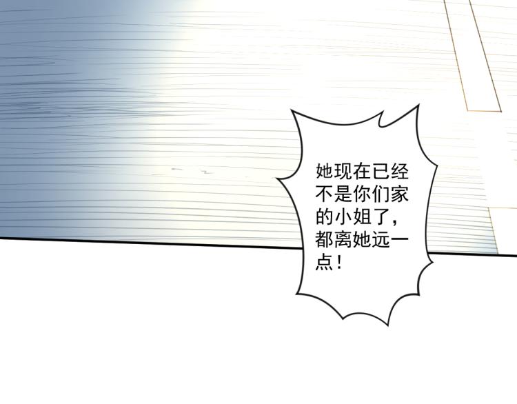 第一话 恐怖的游戏156