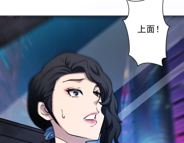 第6话 街道上的追杀97