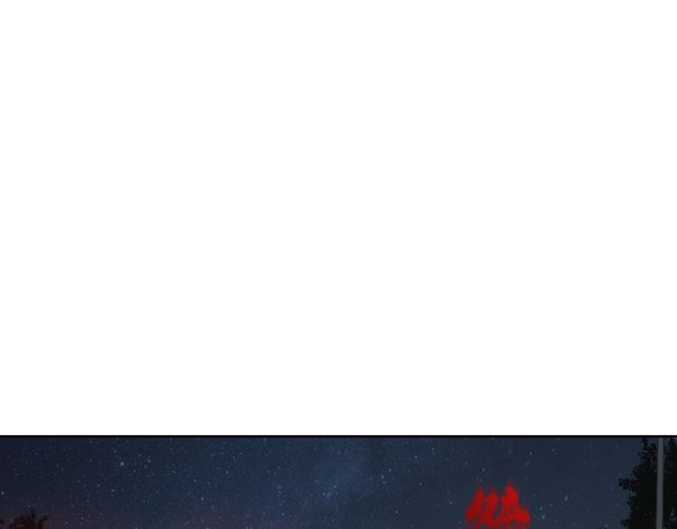 第一话 恐怖的游戏176