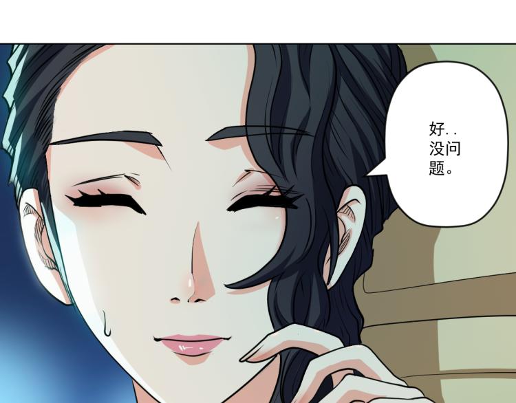 第一话 恐怖的游戏129