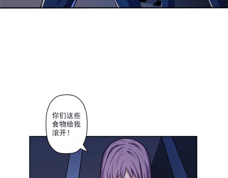 第二话 厉鬼的爆发8