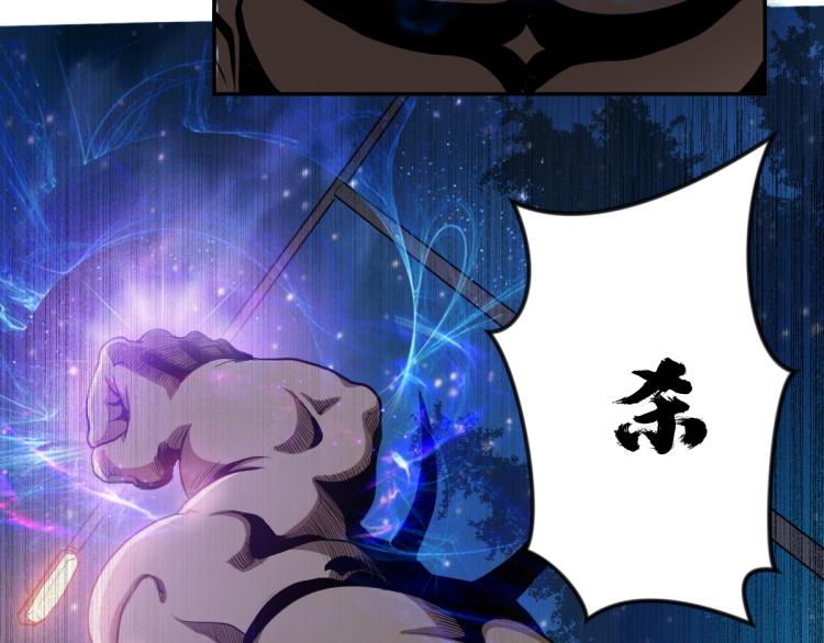 第二话 厉鬼的爆发106