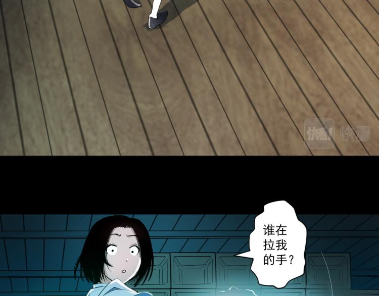 第一话 恐怖的游戏55