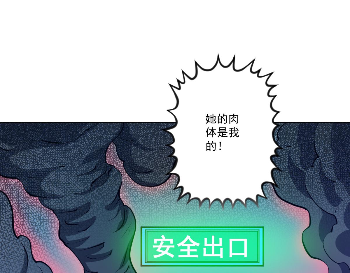 第十二话 大战地附灵54