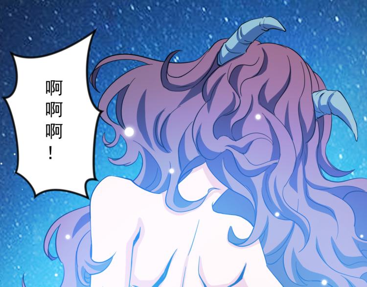 第三话 反叛boss的一击77