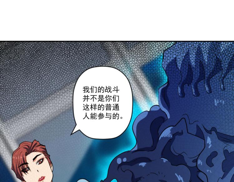 第四话 反派下了绝杀令63