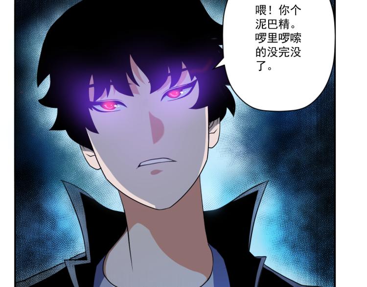 第二话 厉鬼的爆发100