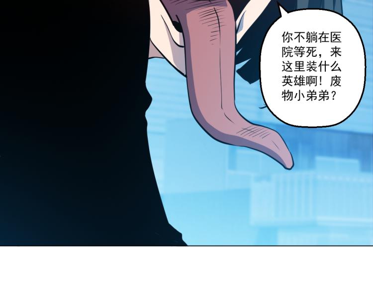 第7话 救人44