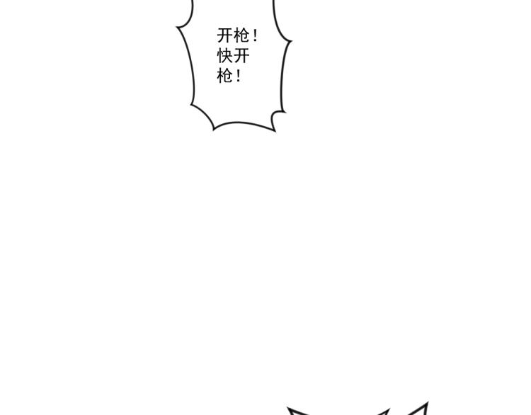 第二话 厉鬼的爆发22