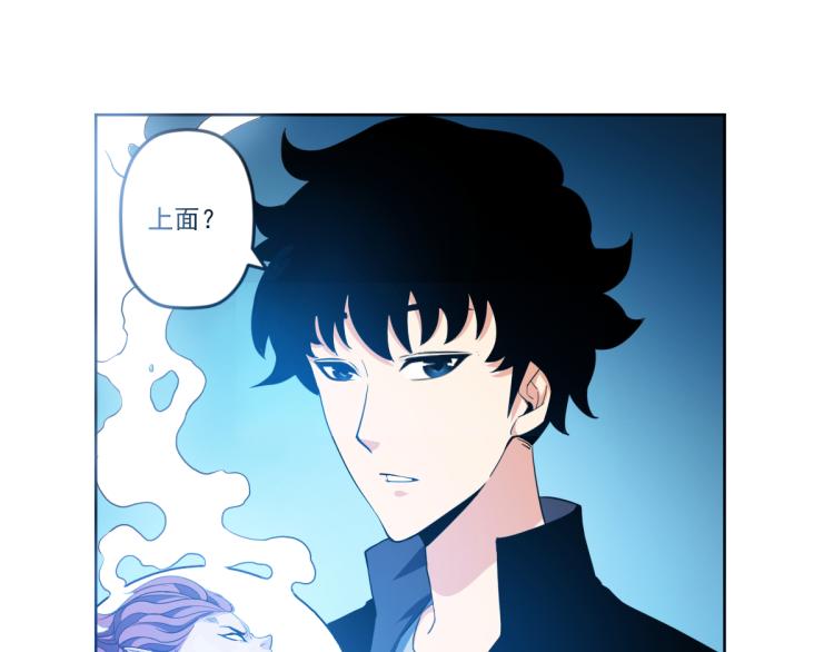 第三话 反叛boss的一击106