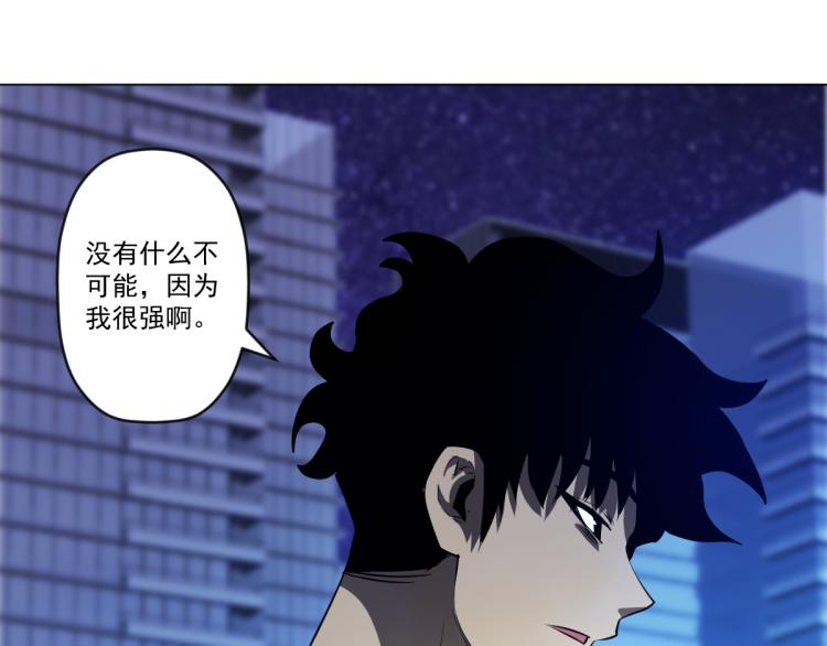 第7话 救人68