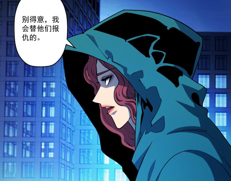 第8话 系统的秘密112