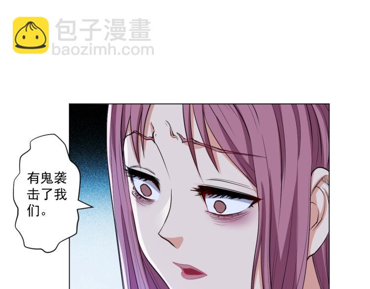 第一话 恐怖的游戏98